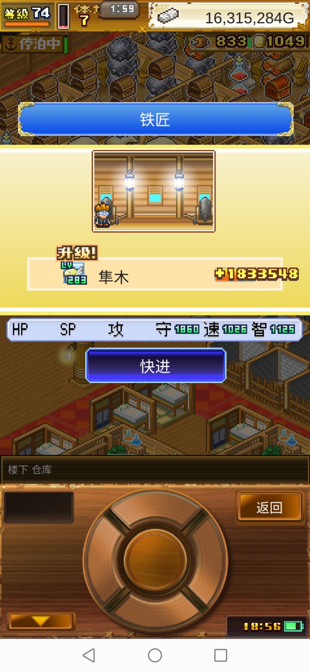 这步枪有点逆天了 2