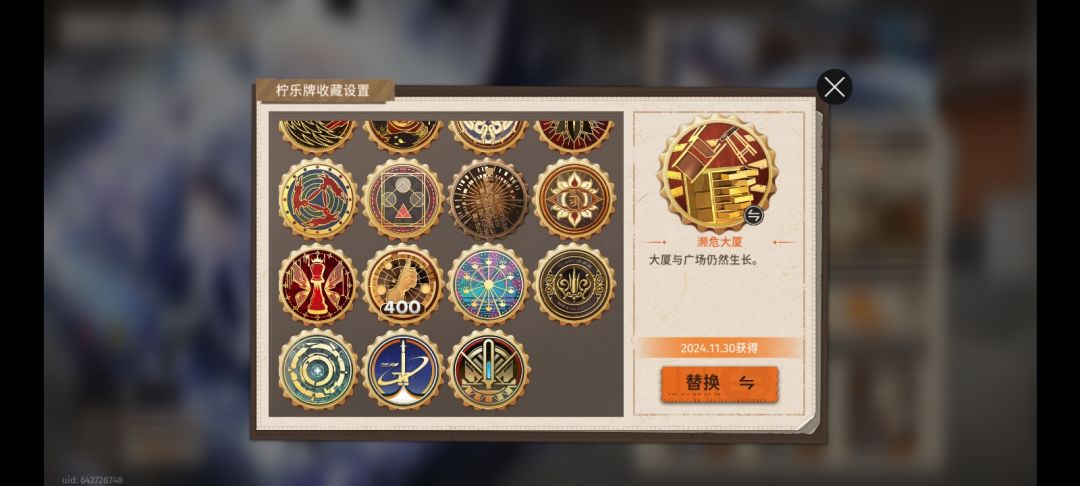 从濒危大厦到正乌托邦都有我的身影 2