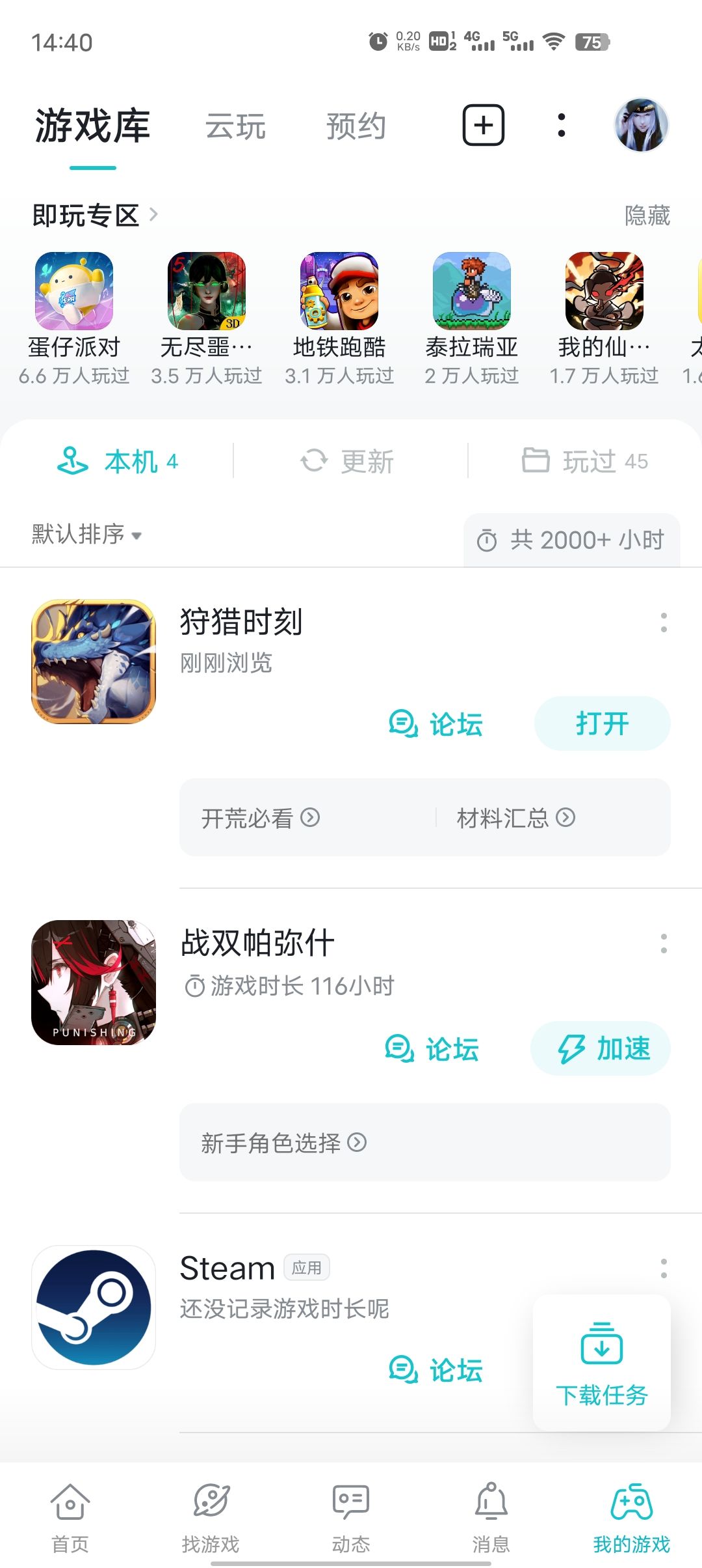 动态图片 2