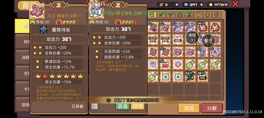 狗狗的运 2