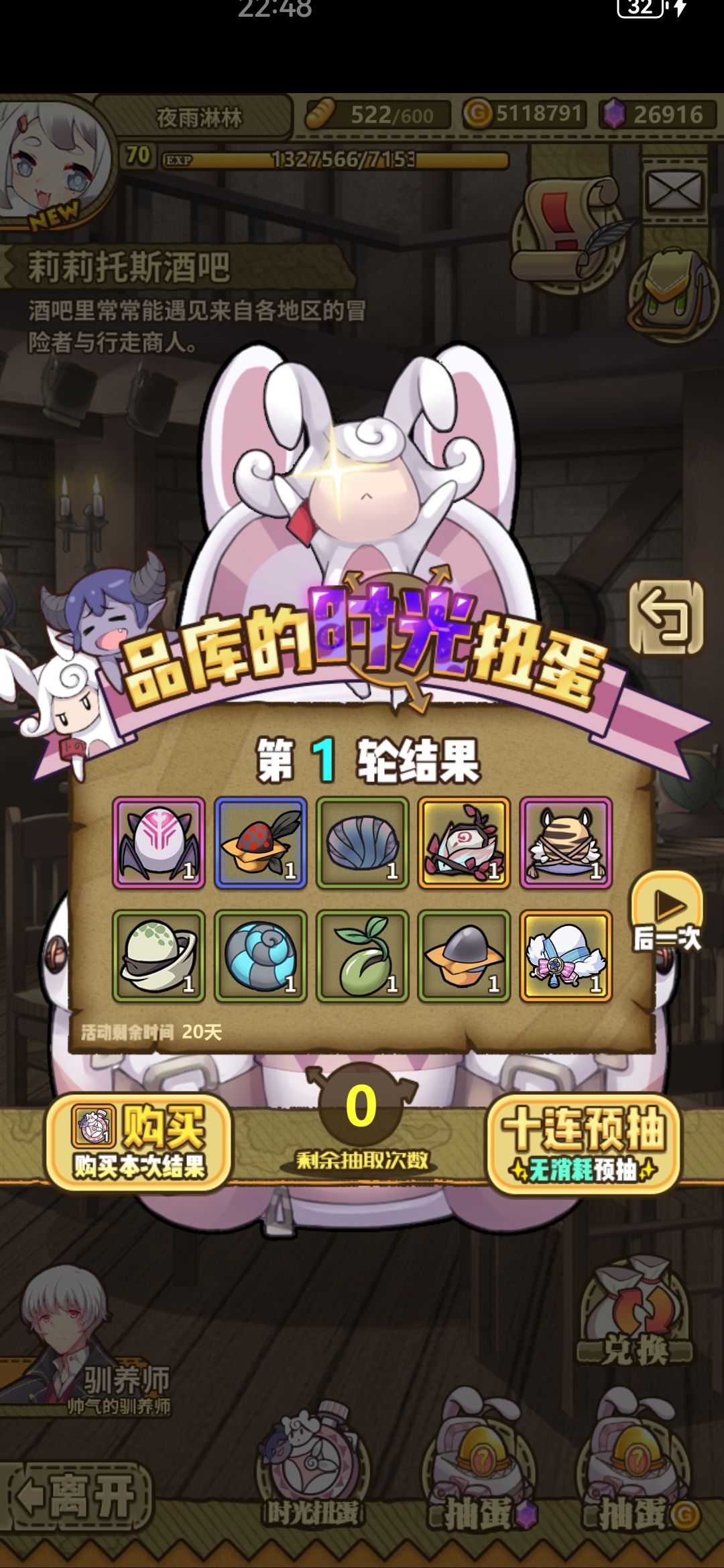 第一次品库送10连出双黄 1
