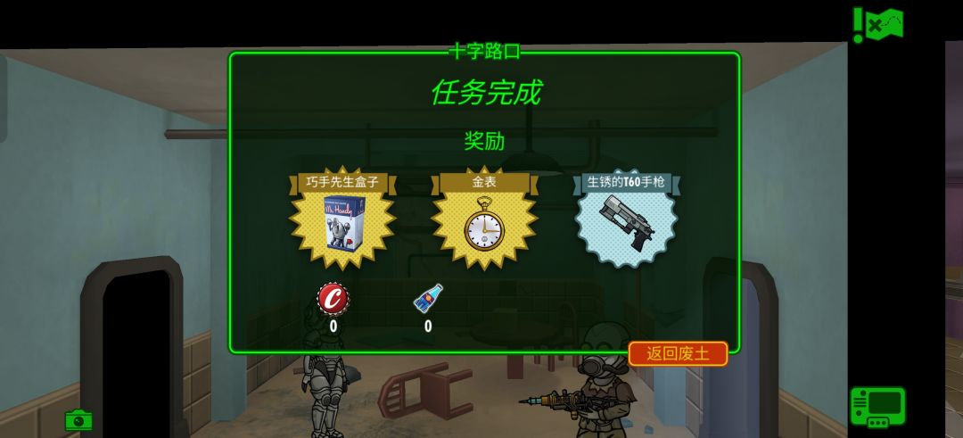 小人外出探险还会给巧手 1