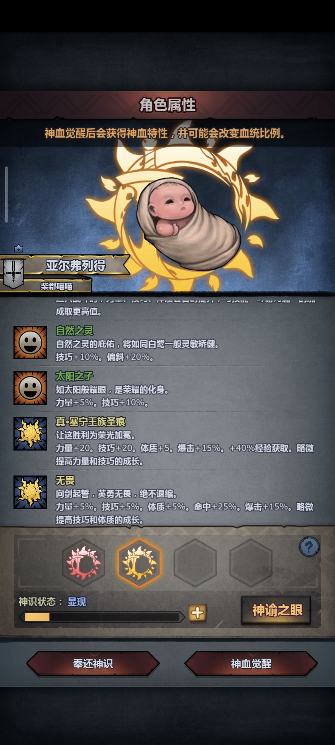 怎么选 2
