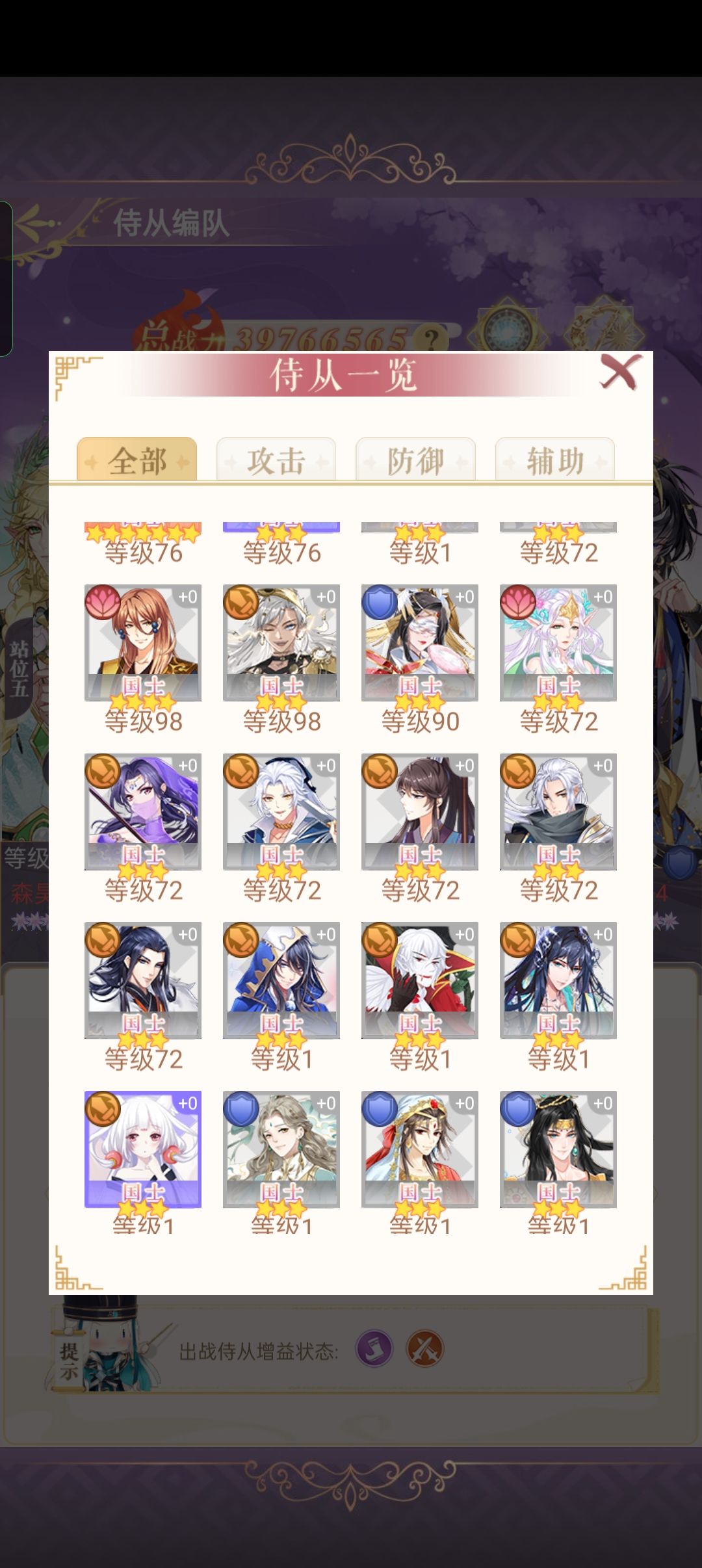 动态图片 3