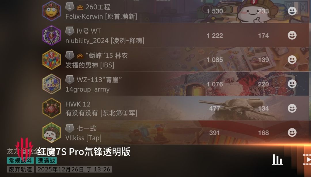 动态图片 7