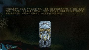 一个穿越者的故事❗