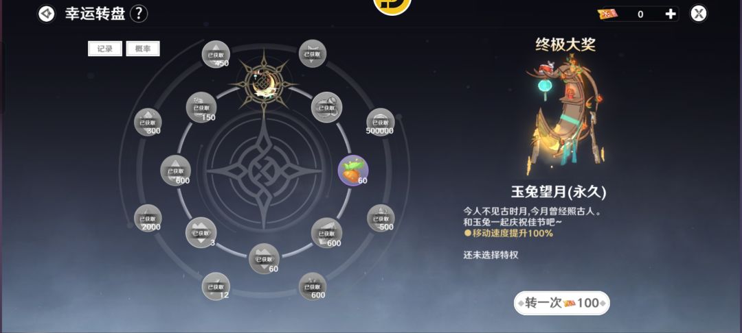 啥都是保底,一直坑谁会继续充! 3