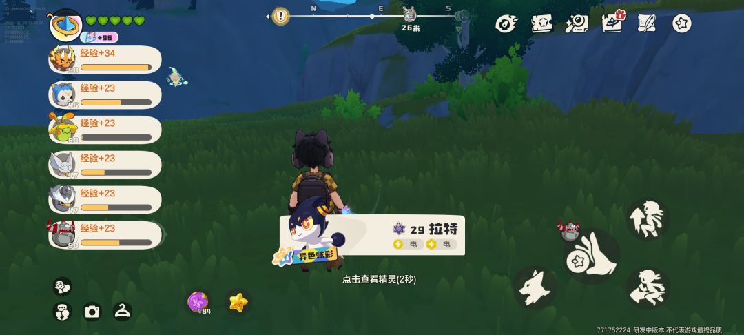 动态图片 1