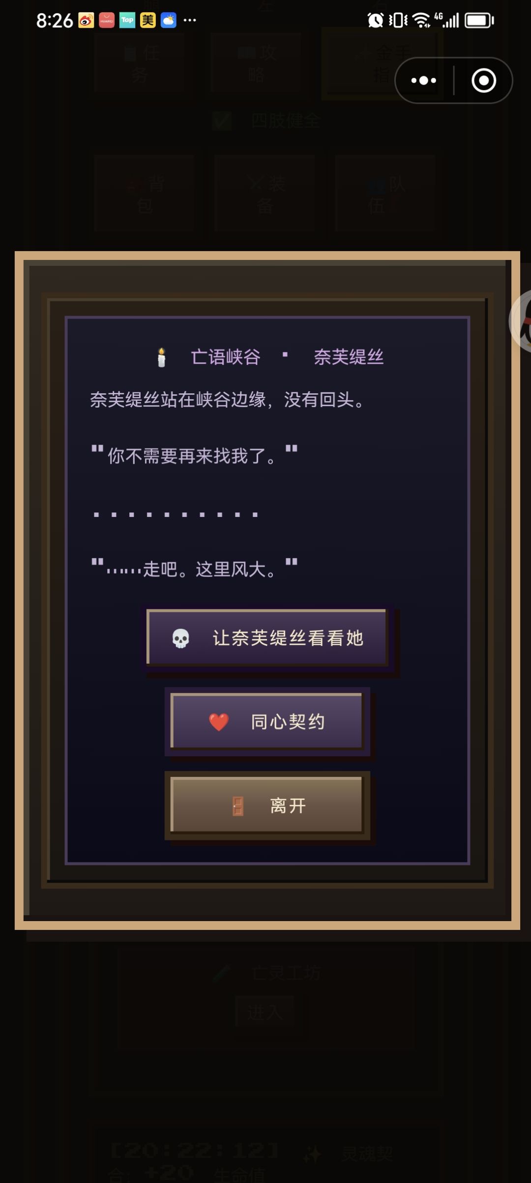 萌新求助 2