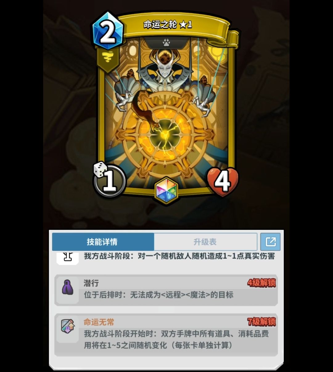 没见过的老卡,第二期 1