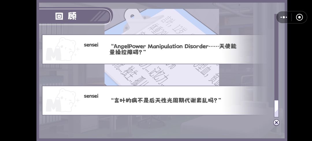做到这震惊到我了 2