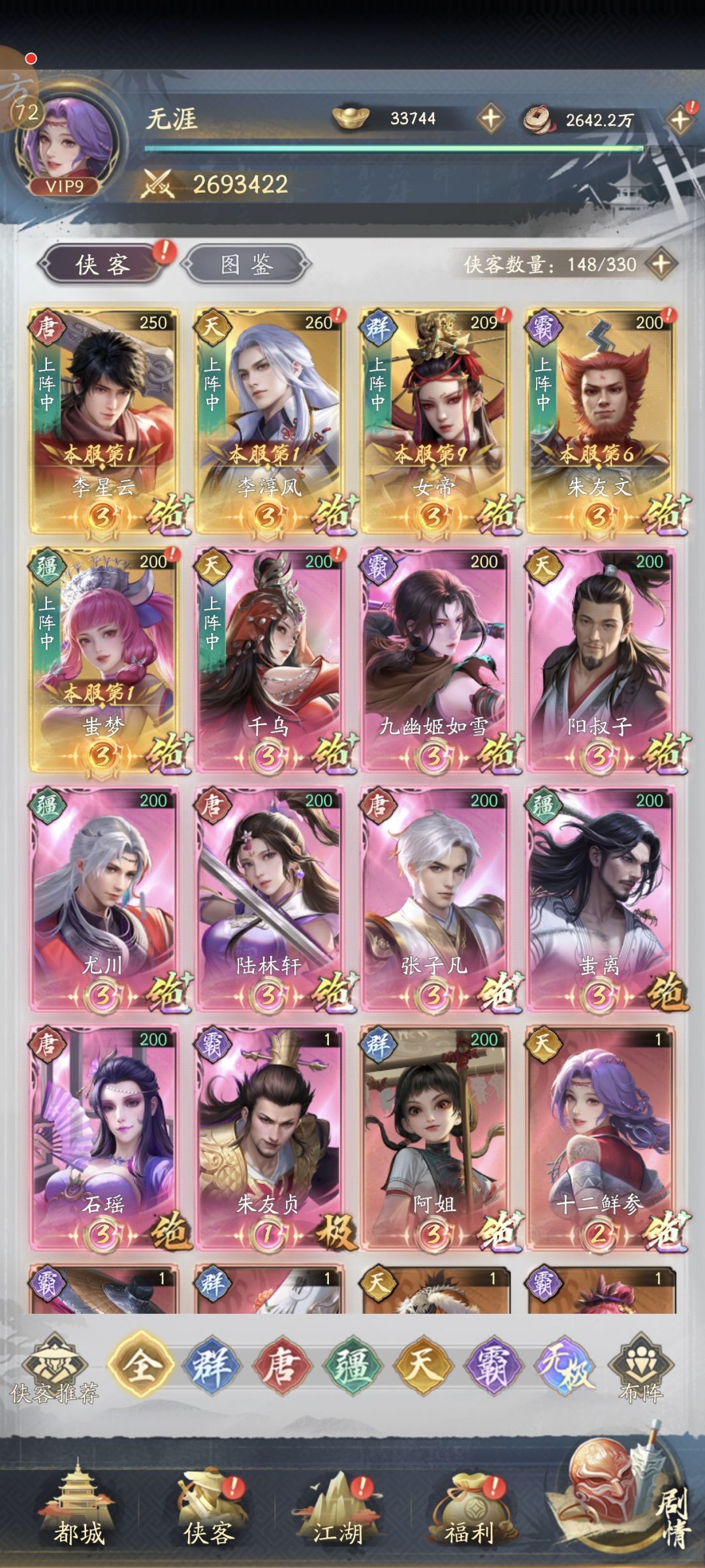 新区第13天 1