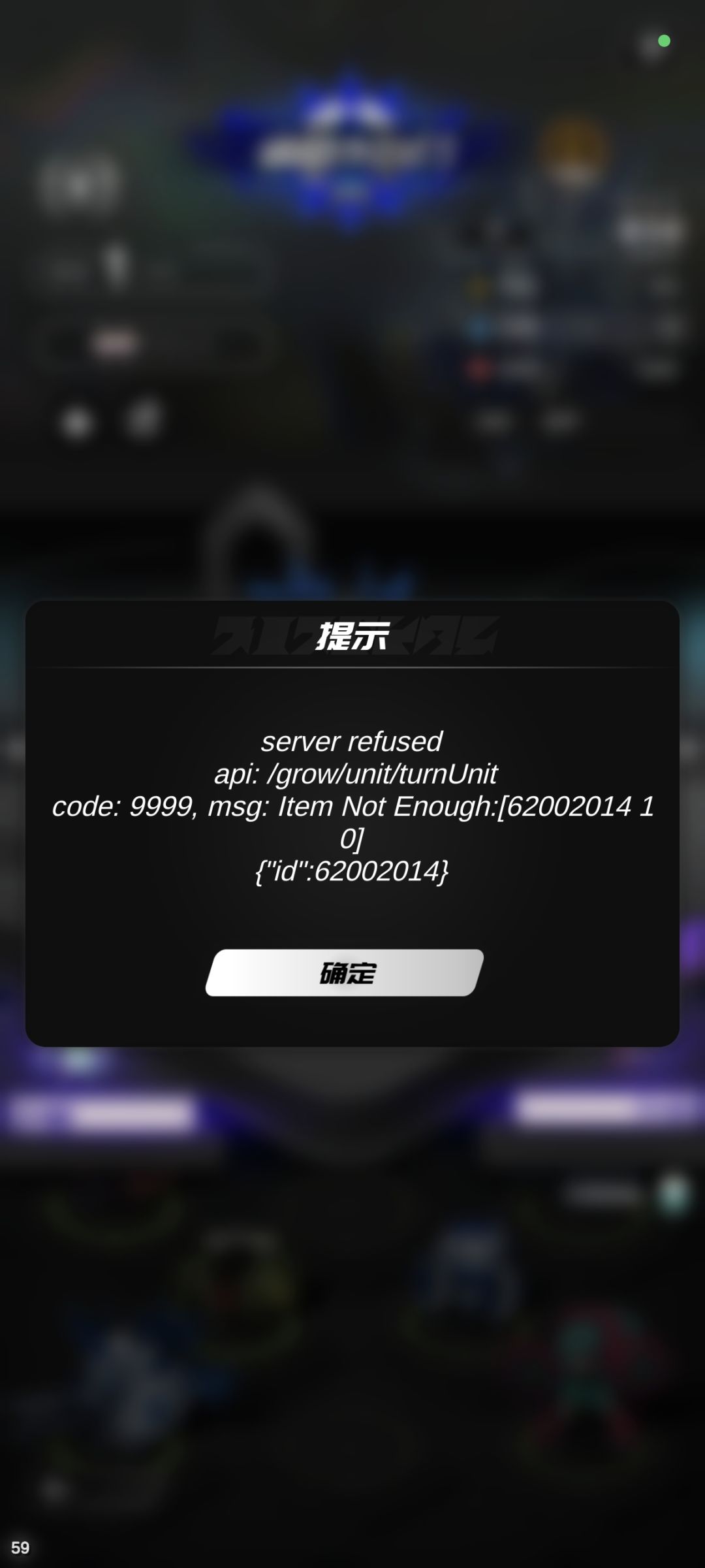 不会上错安装包了吧? 3