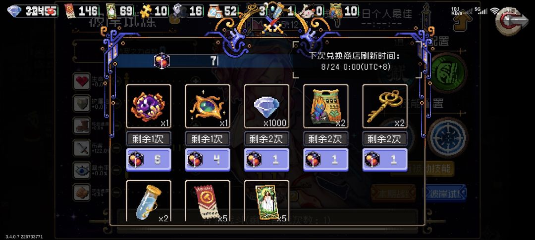 凉屋能长点心不?哎,每周都不发参与奖励 1