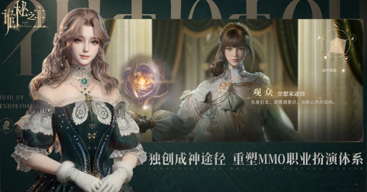 六大途径强度排行,战士稳居T0你选对了没截图