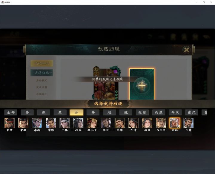策划的小巧思截图