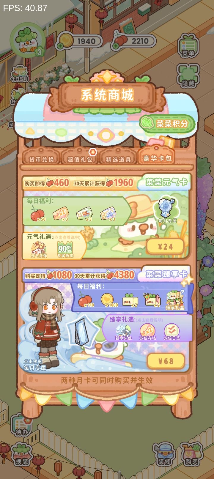 额滴神截图