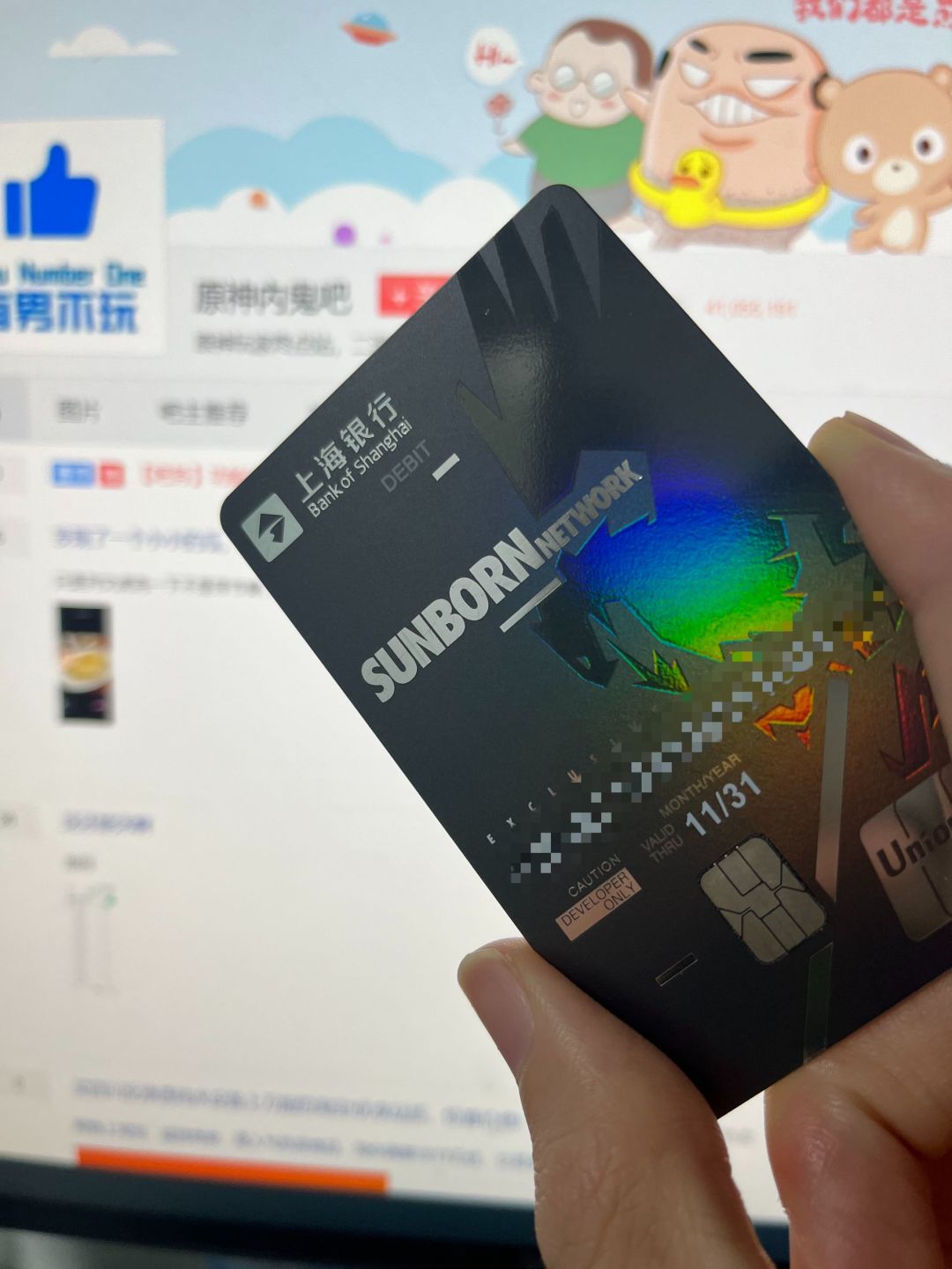 [爆料氵]黄鸡前员工的自白信（存疑） 2