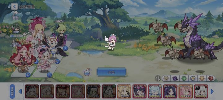 到底什么阵容打这boss，还有buff要怎么选啊救命[表情_微笑]截图