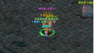 恶人谷军团收人