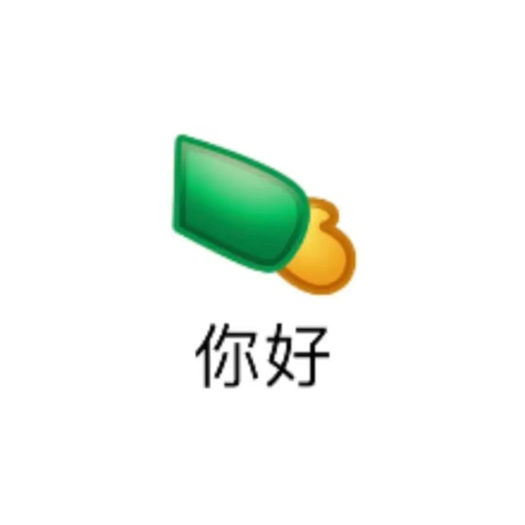 有好点的小组收留吗 1