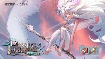 《雷索纳斯》11月13日更新公告