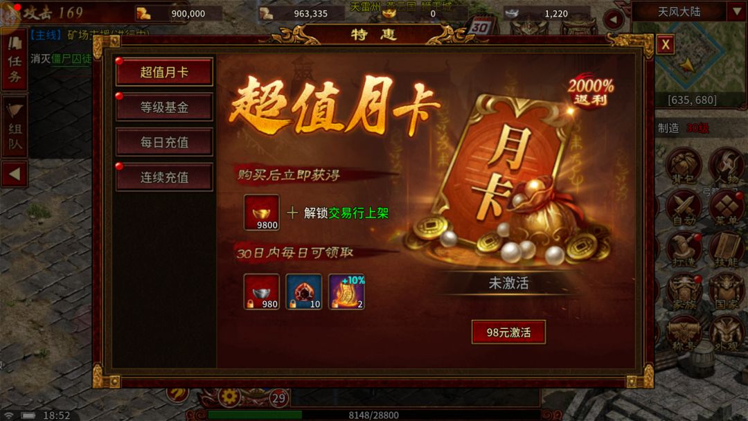 英雄年代怀旧版,搬砖打金攻略,简单易上手 3