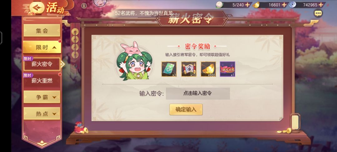 A服萌新找个资深大佬 1