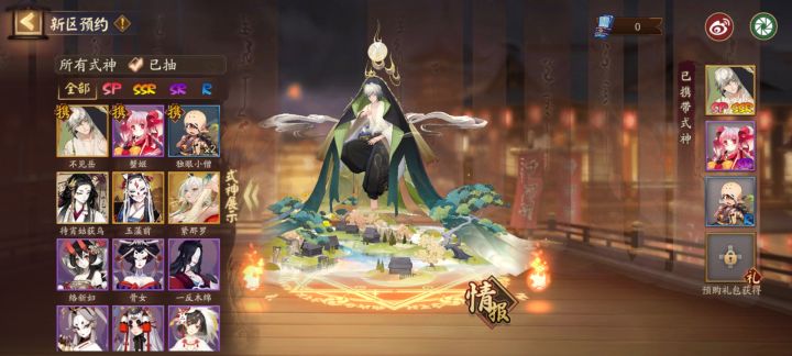 新区有没有萌新小伙伴一起哇截图