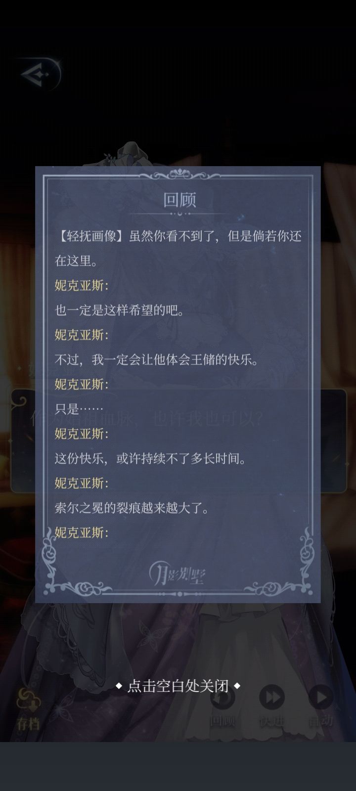 好可怕d(ŐдŐ๑) 2