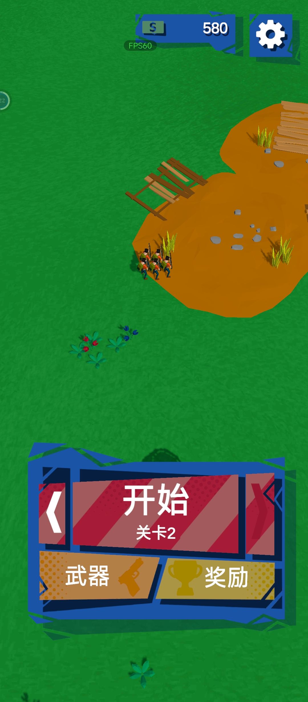 动态图片 2