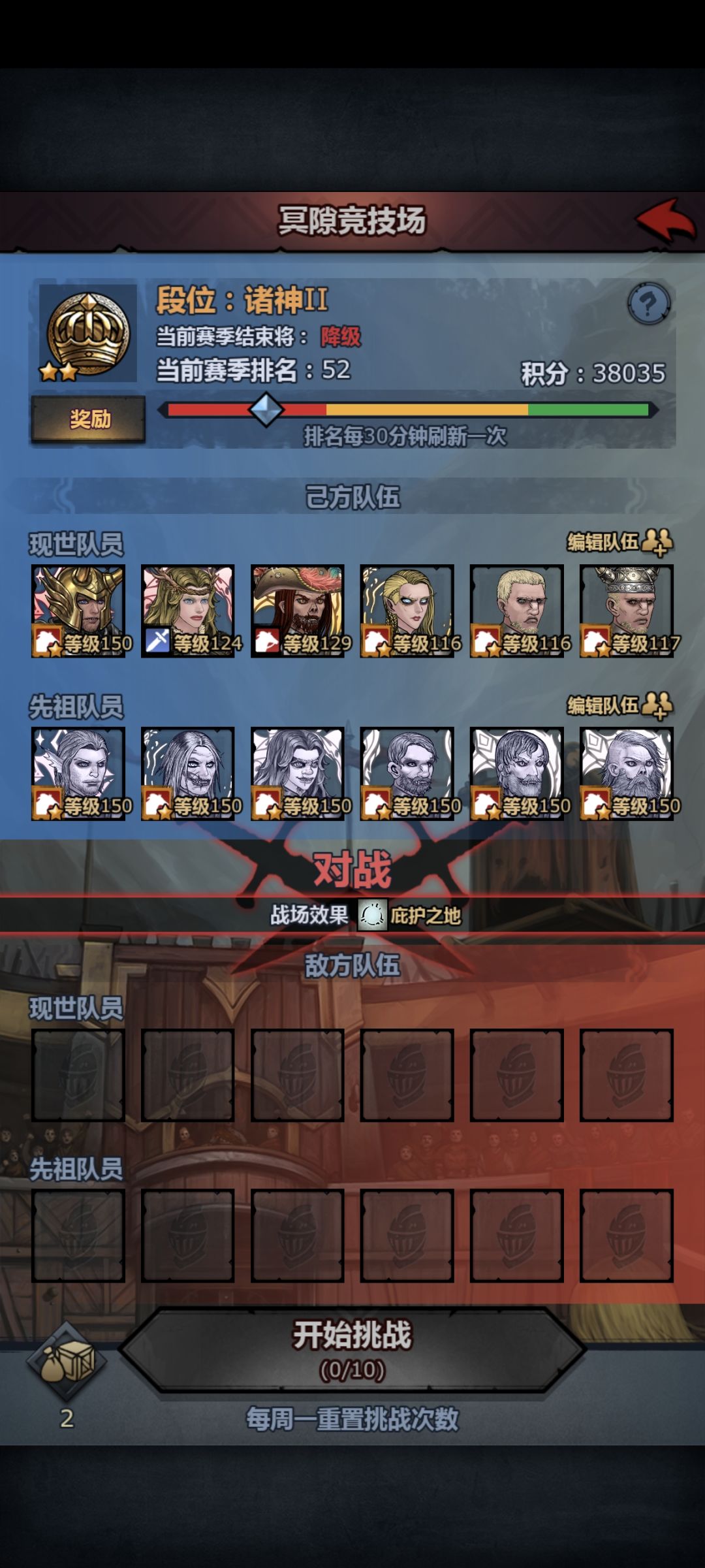 这周肝度完成 3