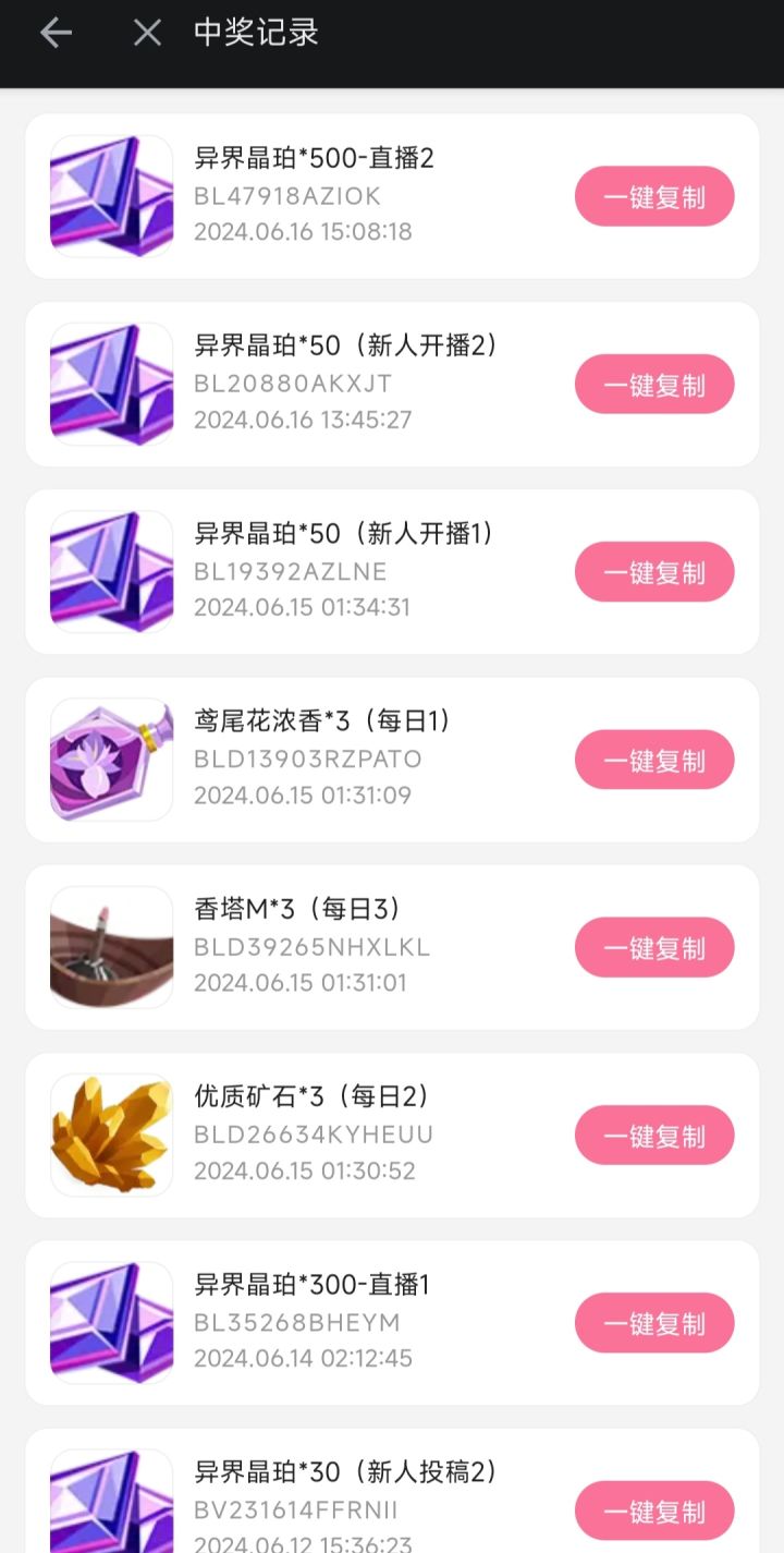 没参加第一期亏麻了截图