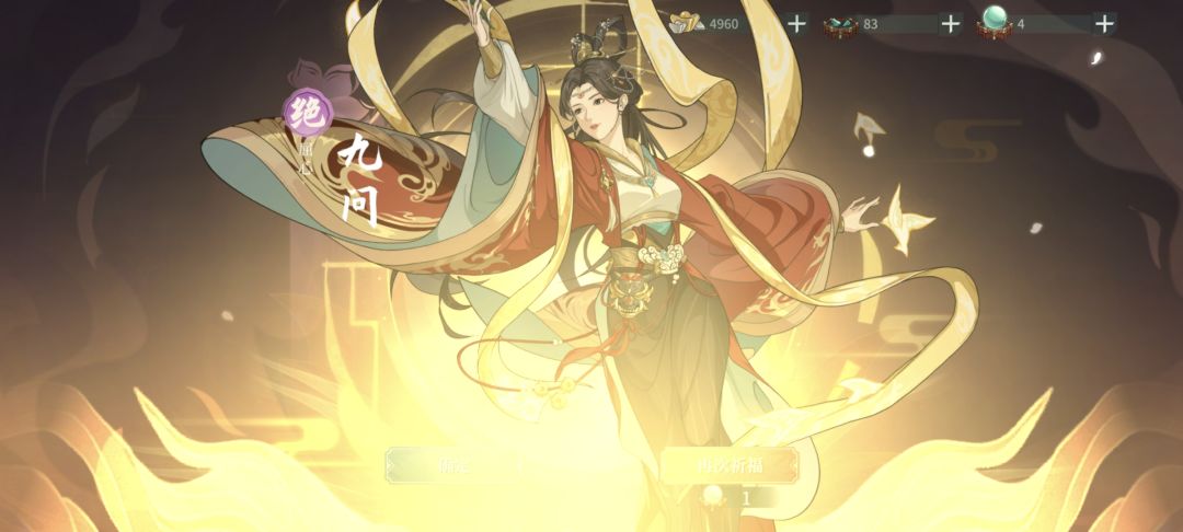 鼠鼠好样的，我终于玩成托了 3