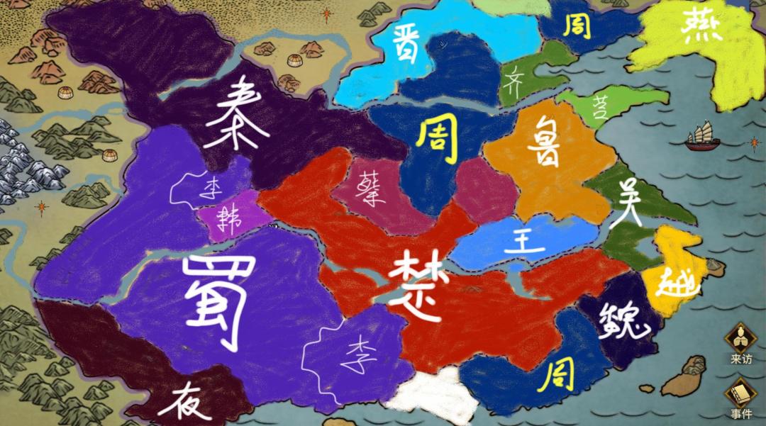 吼吼吼自己做的剧本玩上头了 2