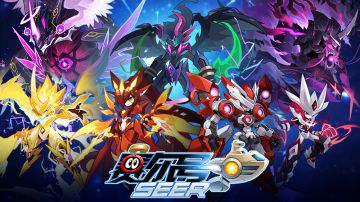 【赛尔号手游】2025年6月11日更新预告——IP16周年庆