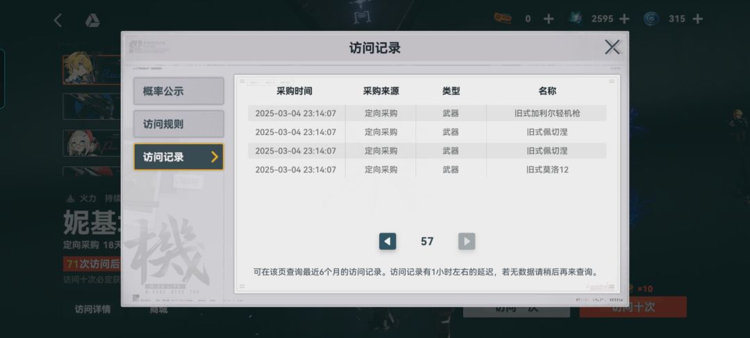 新人有必要追满锥吗现在 1