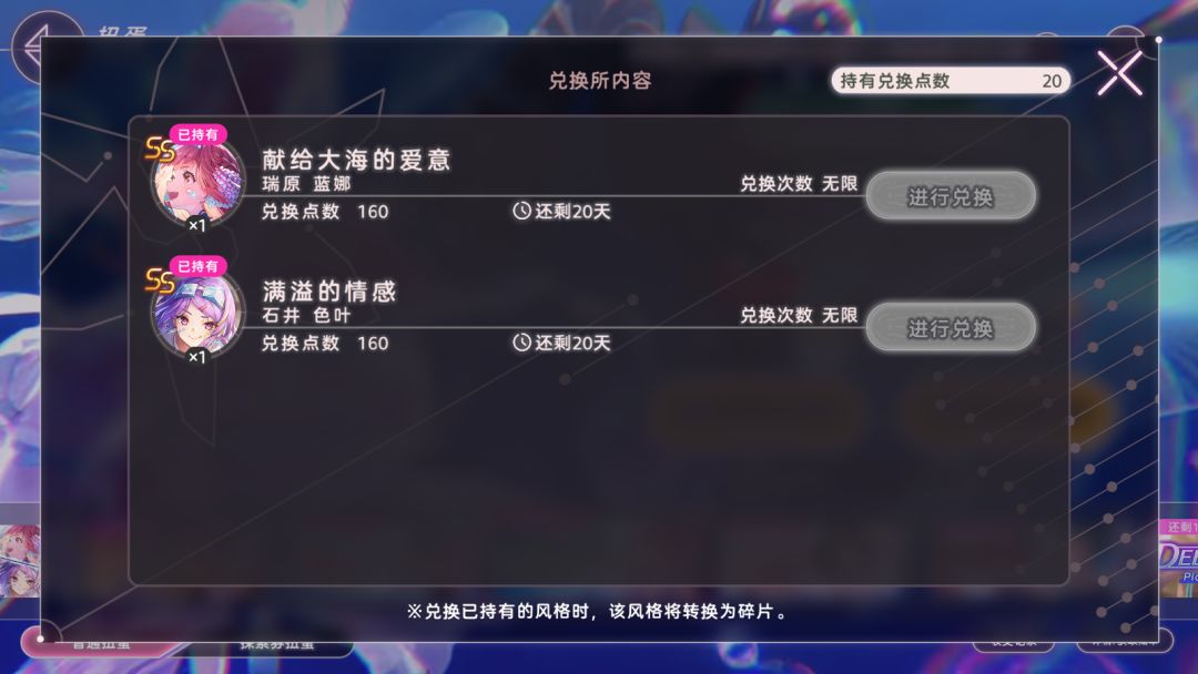 两张十连券 2