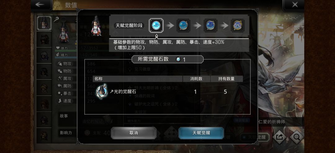 抽卡截图