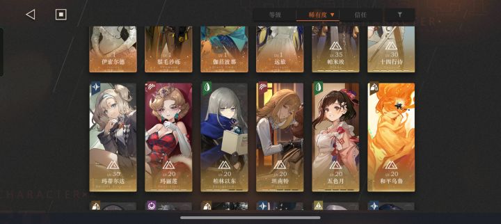 萌新求组队建议截图