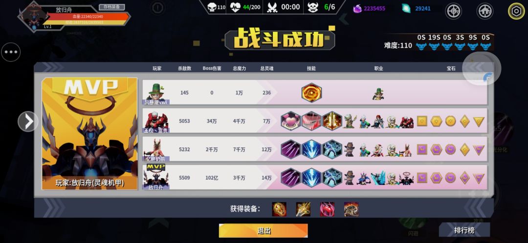 动态图片 4