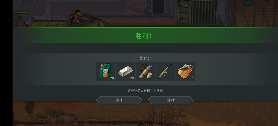 三蓝卡凹过定居点探险2-39 2