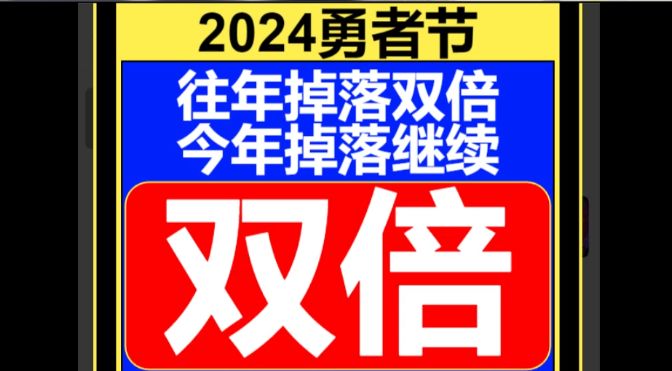 【看点乐子②】不说你要问，说了你又不高兴╭(╯^╰)╮截图