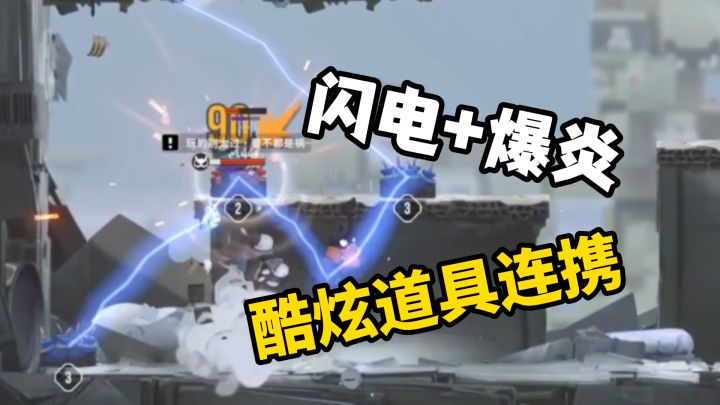虫子主角独立游戏，但不用受苦！横版动作2D+道具称王截图