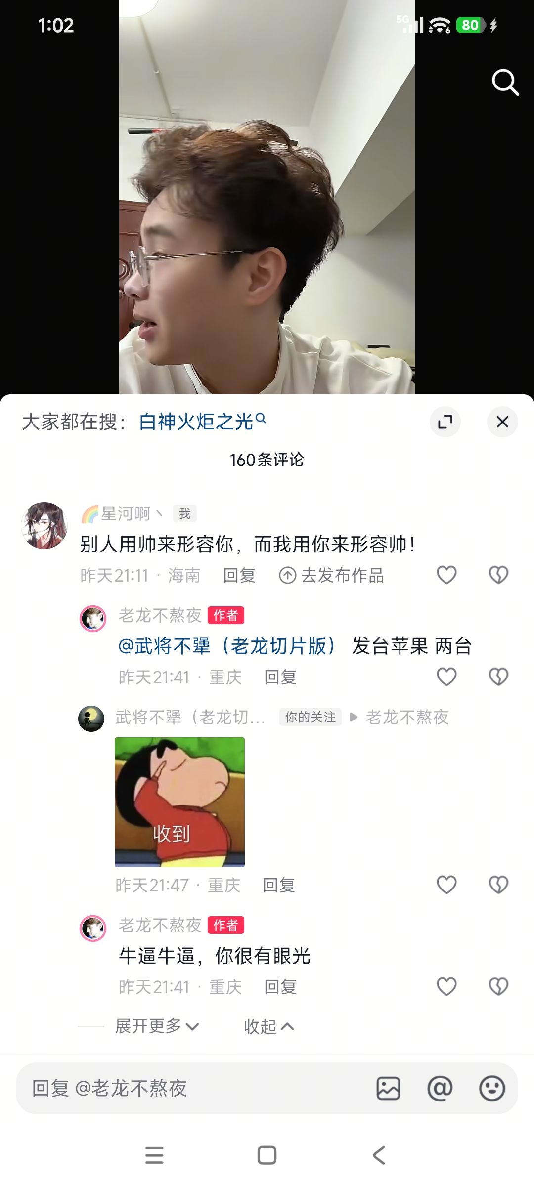 抽奖玩文字游戏!两台苹果变两个苹果! 3
