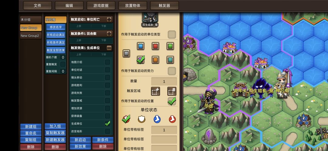 想搞一个无限复活的机制,求大佬帮忙 2
