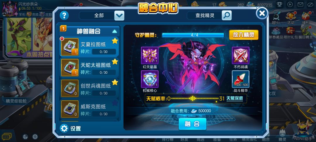掉尘了不亏 1