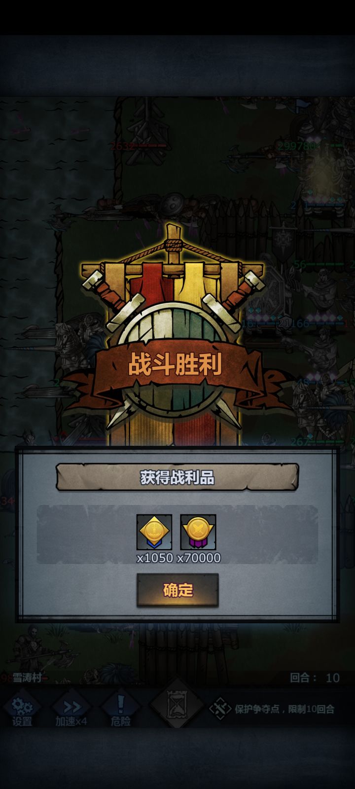 可惜截图