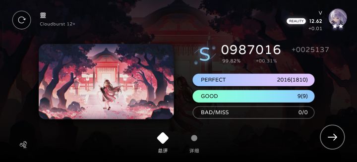 能再糊吗🤔截图