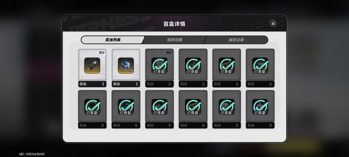 请问我还有必要抽嘛截图